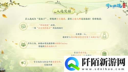 3月时装coser征集令火热开启