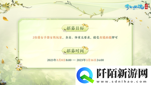 3月时装coser征集令火热开启