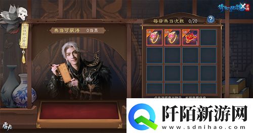 云熙当铺重装开业之喜倩女手游1月迎新更新前瞻