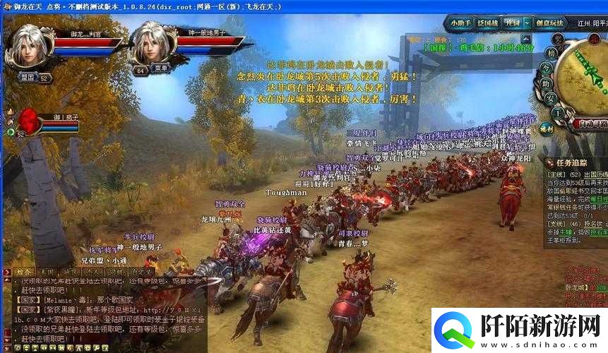 御龙在天手游组队系统介绍