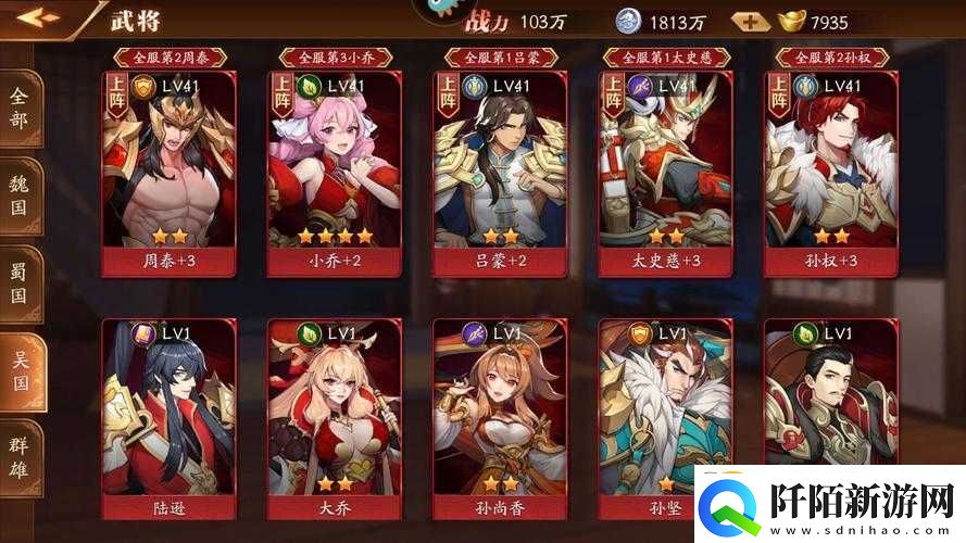 放开那国橙5赵云实战测试