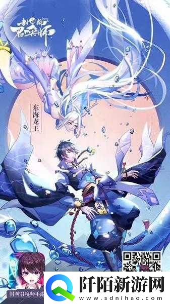 封神召唤师羁绊测试今日开启