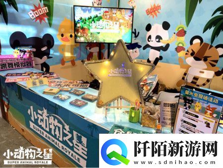 饲养员集结萤火虫漫展小动物之星手游线下火热