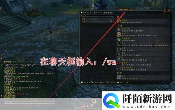 魔兽世界怀旧服大脚插件仇恨怎么开