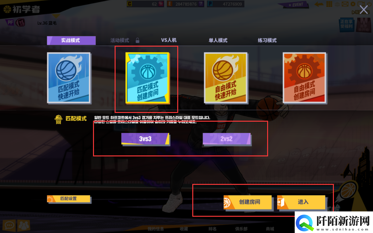 街头篮球全新技能系统预告操作界面优化详解