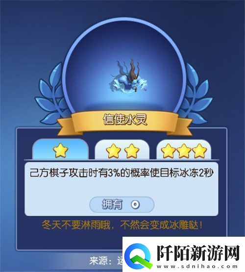 梦塔防手游自走棋新赛季来临新信使强势加入