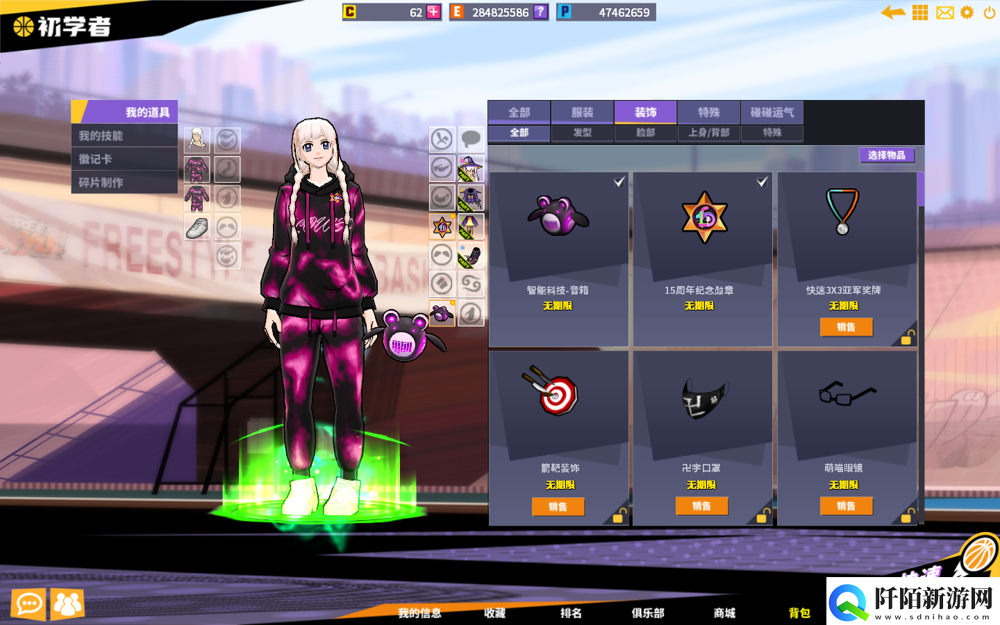 街头篮球全新技能系统预告操作界面优化详解