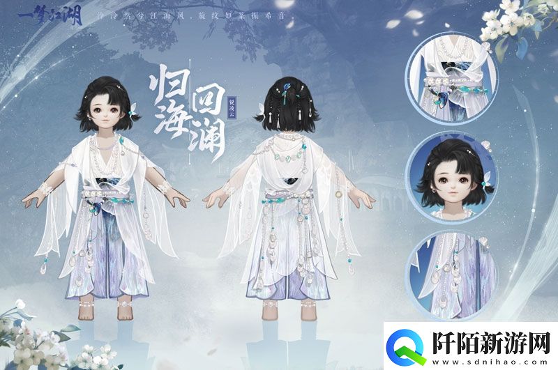 一梦江湖全新武学境界全门派校服曝光