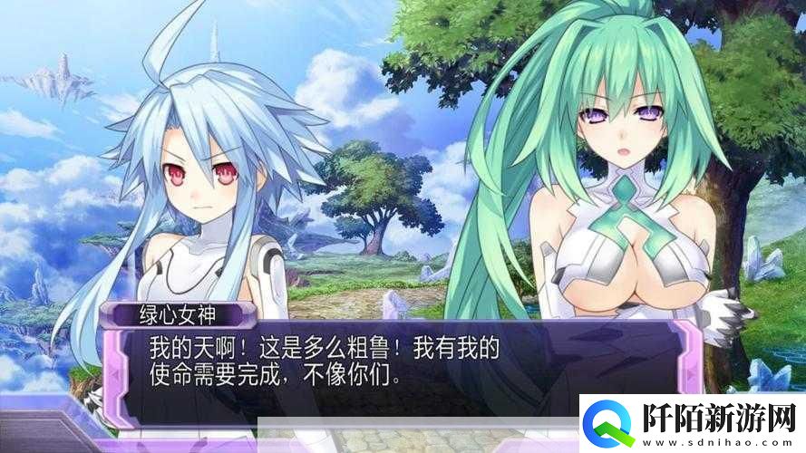 超次元游戏海王星重生