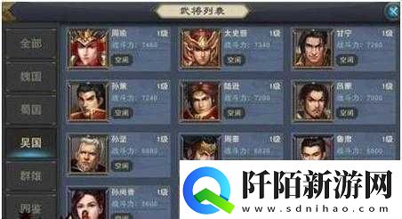 汉王纷争武将招募答案汇总