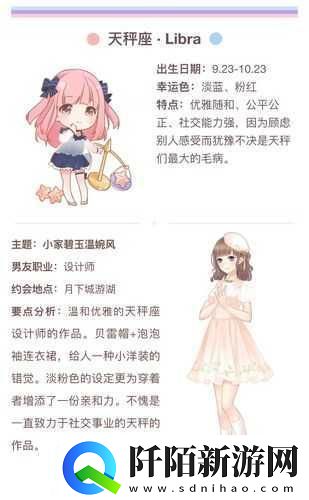 上古奇迹星座系统的主要玩法指南