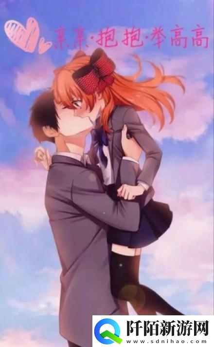 &amp;amp;quot;亲亲抱抱举高高&amp;amp;quot;的科技狂想曲