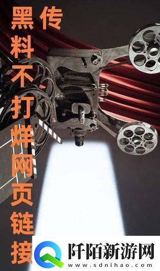 “万篇长征黑料”狂潮背后