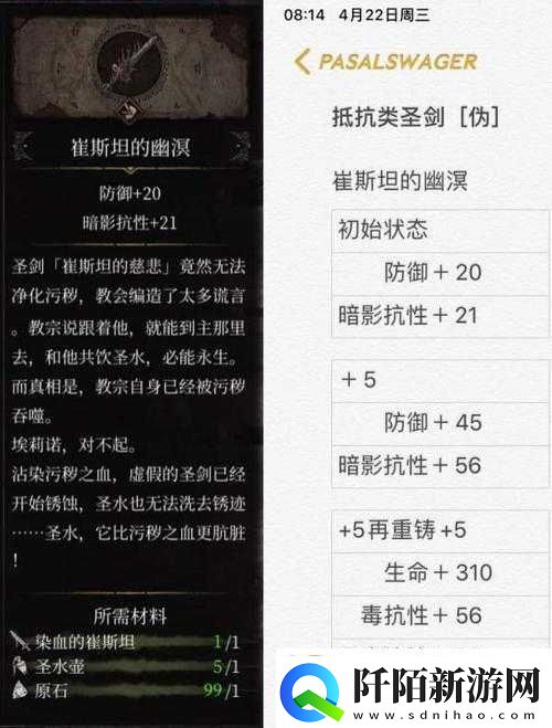 圣剑契约创新玩法与极致策略一览