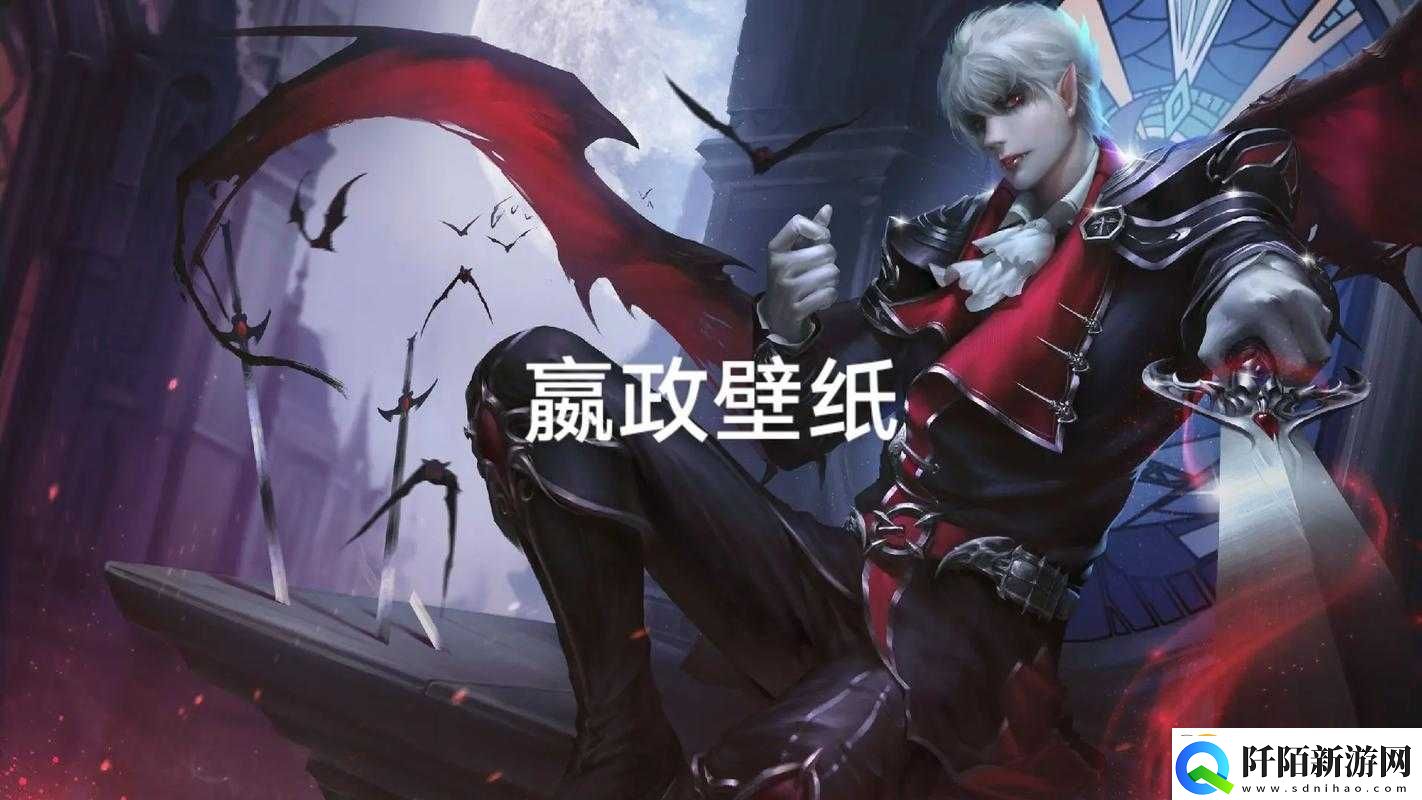 王者荣耀嬴政的实力及玩法技巧