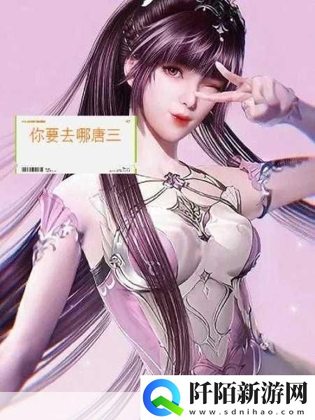 唐三比比东不亦乐乎MBA视频