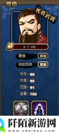 塔防三国志手游曹操主公武将介绍