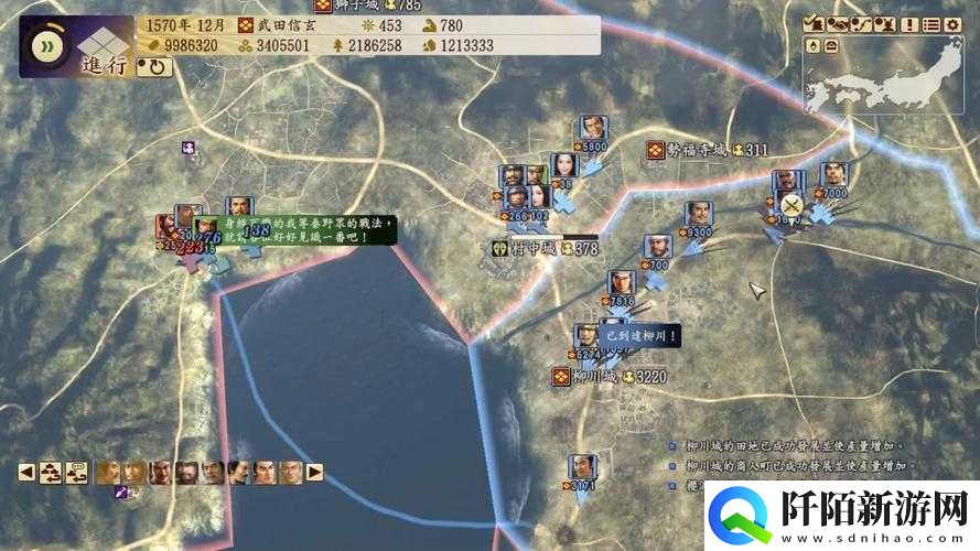 信长之野望战国立志传发言力提升攻略概览