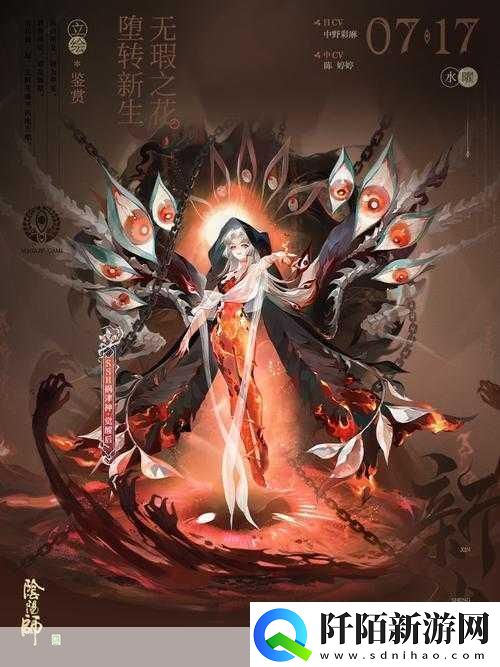 阴阳师被交换的灵魂推荐式神有哪些