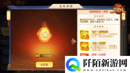 雷云破厄三国杀名将传汉张角奉天降世