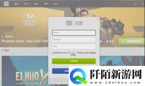 赛博朋克2077GOG平台怎么下载