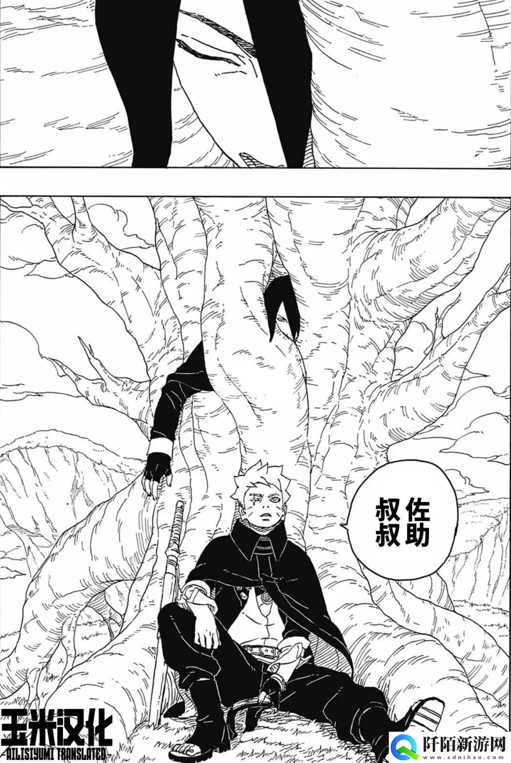 子豪84话田里开机