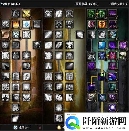 魔兽世界怀旧服