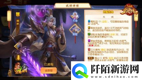 雷云破厄三国杀名将传汉张角奉天降世