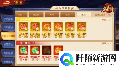 雷云破厄三国杀名将传汉张角奉天降世