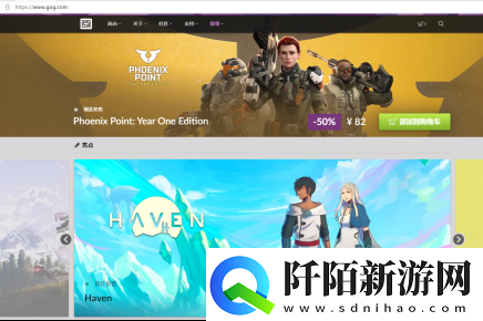 赛博朋克2077GOG平台怎么下载