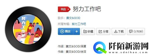 抖音工作太多没有时间太忙就算烦恼再多我也很快乐是什么歌