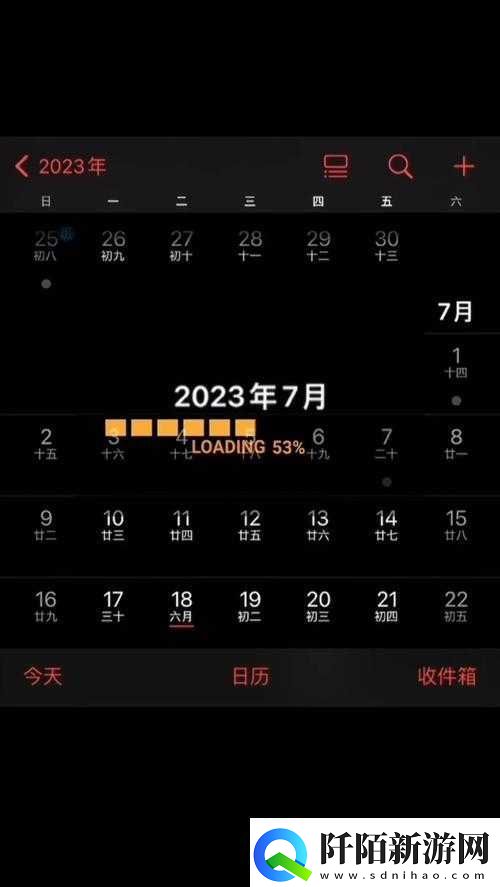 已满十八点此自动转2024