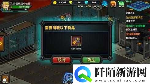 生存日记皮衣柜子位置及沉重钥匙获取攻略