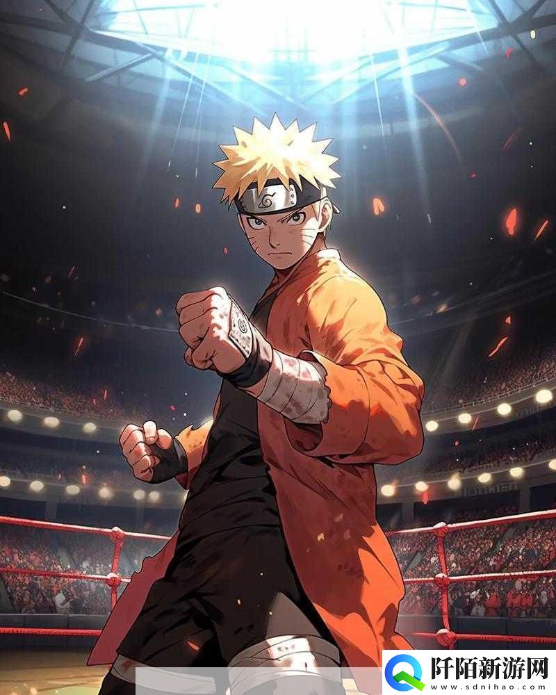 格斗火影主角推荐