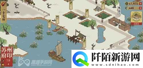 江南百景图卸货方式及苏州物资卸货指引