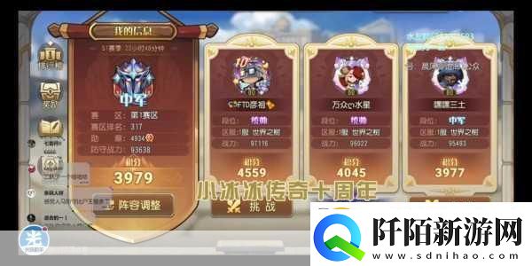 手游趣闻大放送直播囧事成热门游戏内外笑料不断