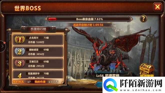 全民暗黑系统全方位解析