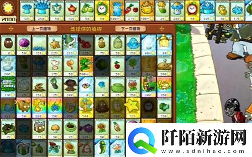 PVZ杂交版益智模式接着奏乐接着舞过关攻略