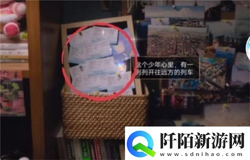 王者荣耀易烊千玺邀请函碎片坐标位置图文一览