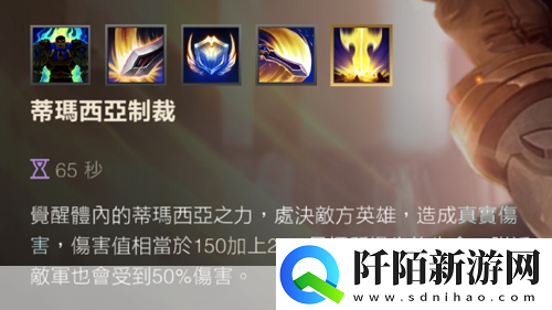 盖伦在英雄联盟手游中的连招技巧解析