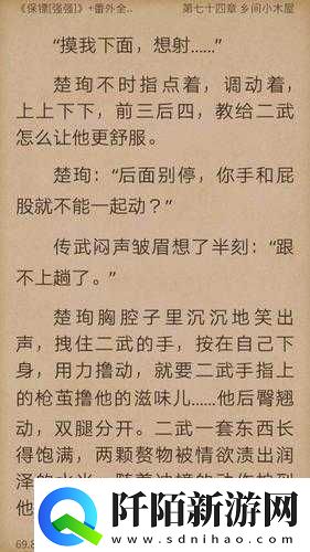 小诗成为学校教具