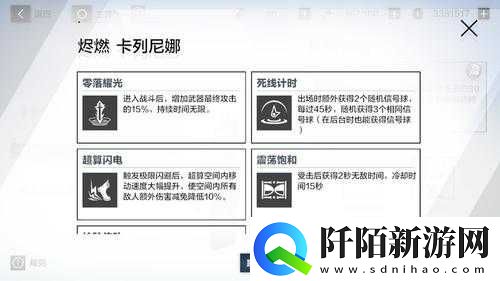 战双帕弥什新年知识竞赛入口及答案概览
