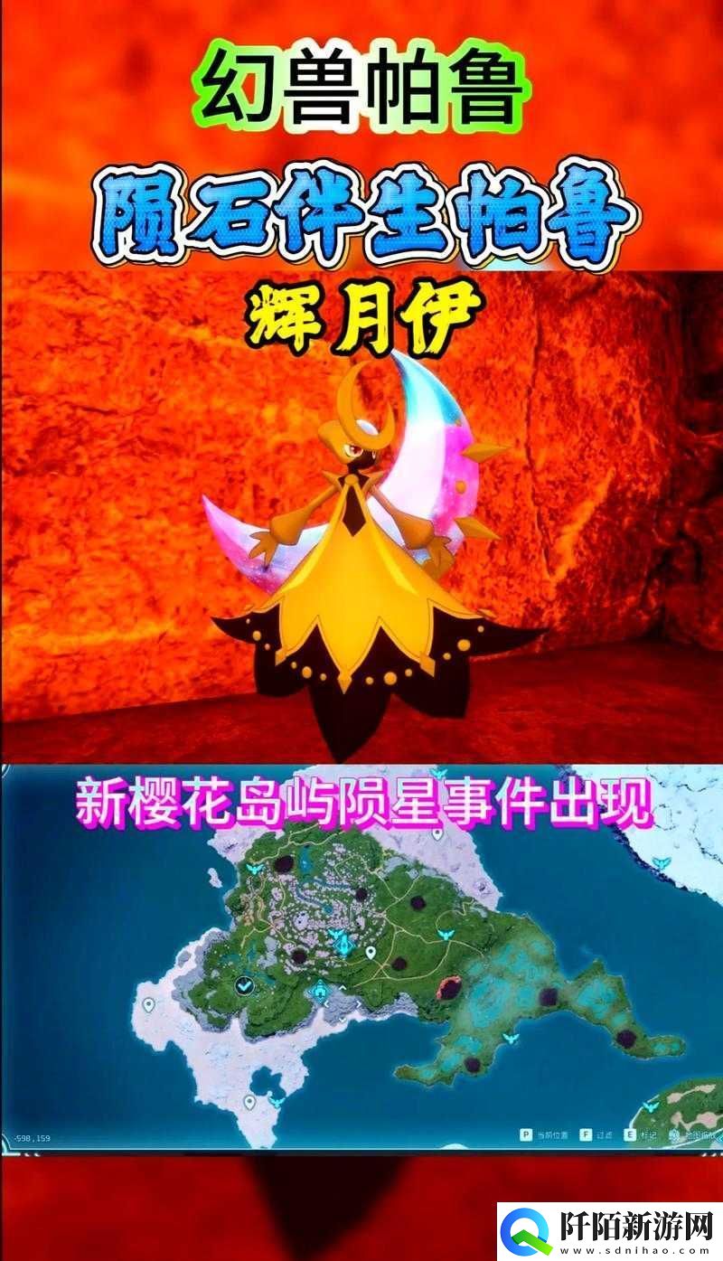 伊丁天堂精灵与暗夜精灵区别