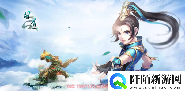 问道奇宝斋手续费多少