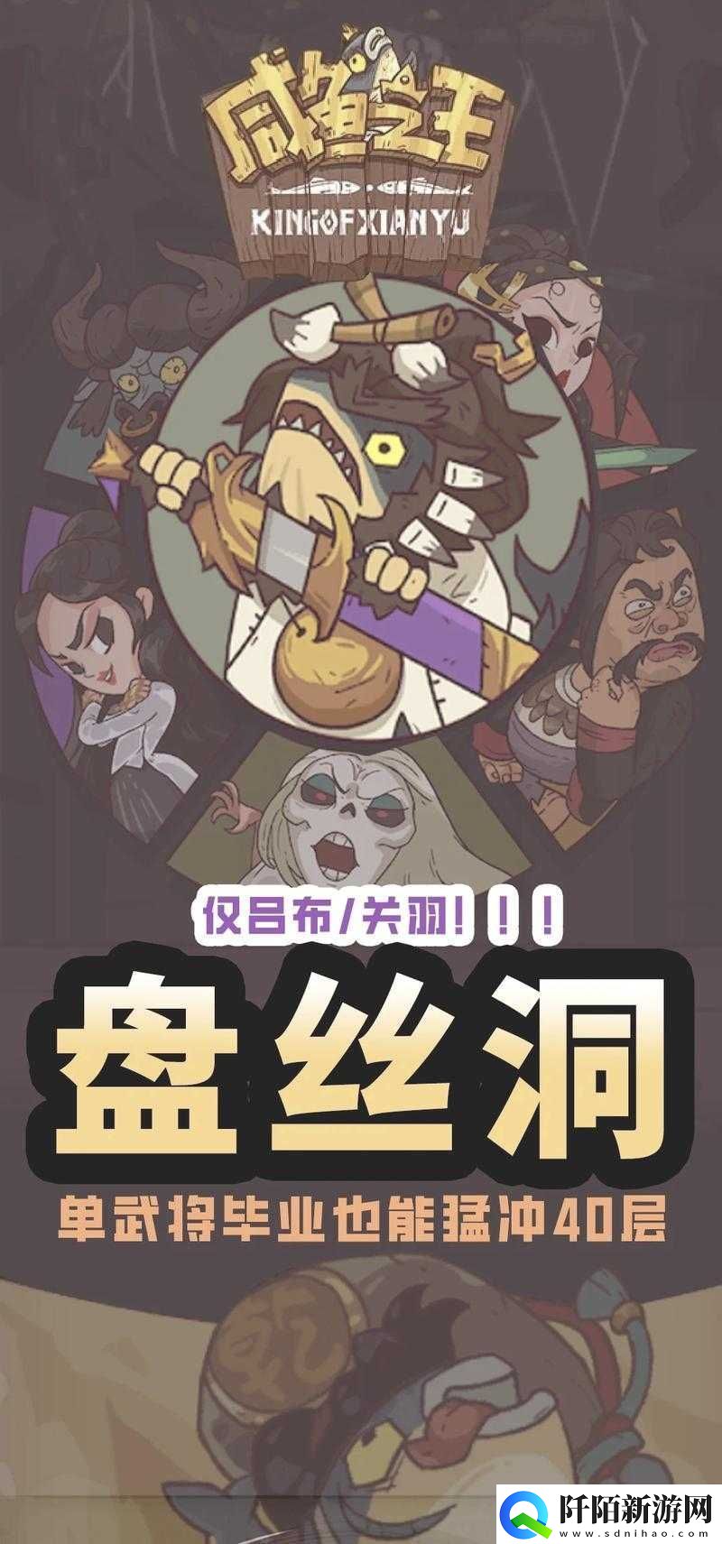 盘丝洞app破解无限盘币