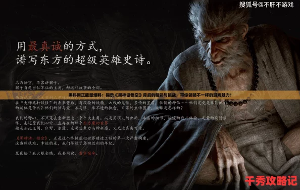 黑料网正能量爆料