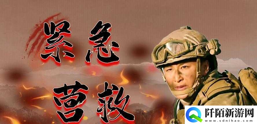 快点快点再快点