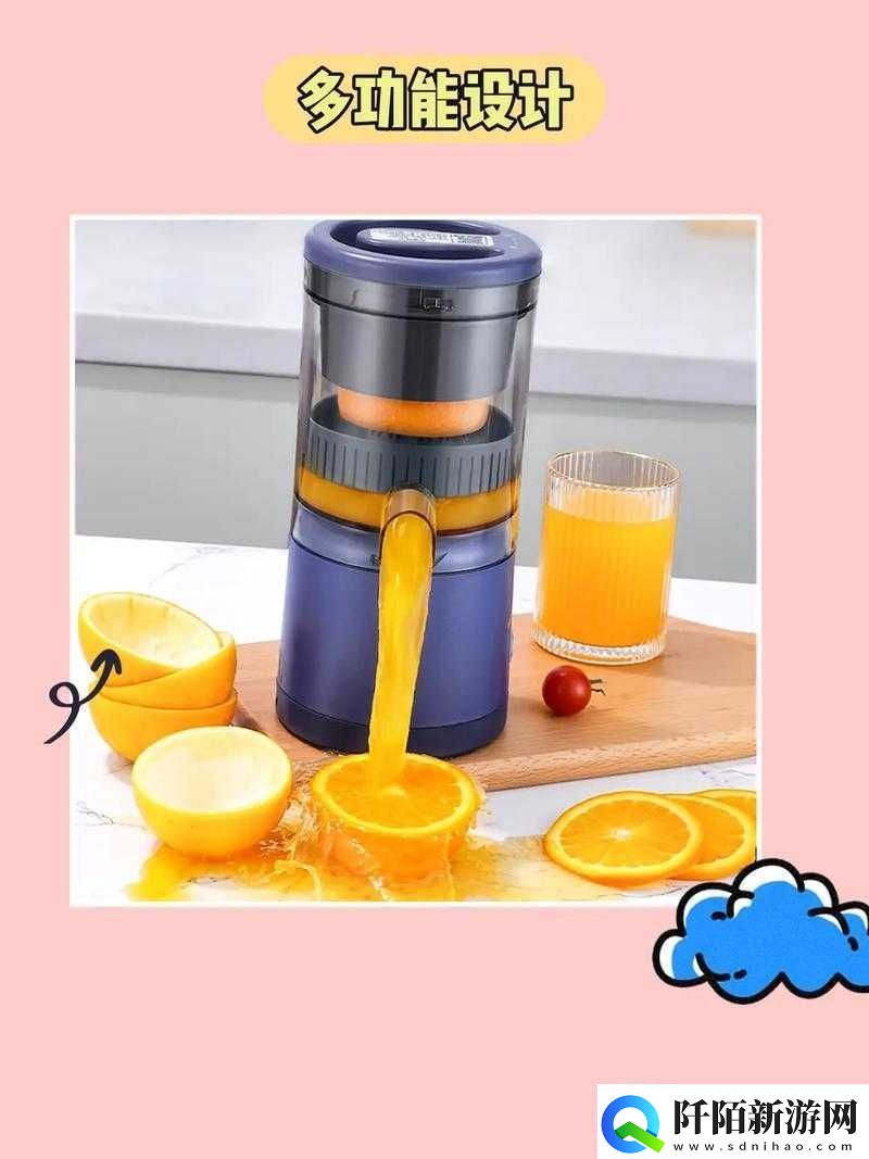 牛奶榨汁机po林老师