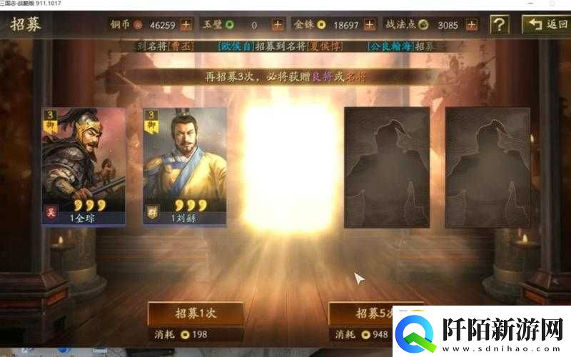 三国志战棋版关羽获取及值不值得抽