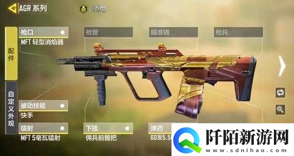 使命召唤手游北极削弱分析